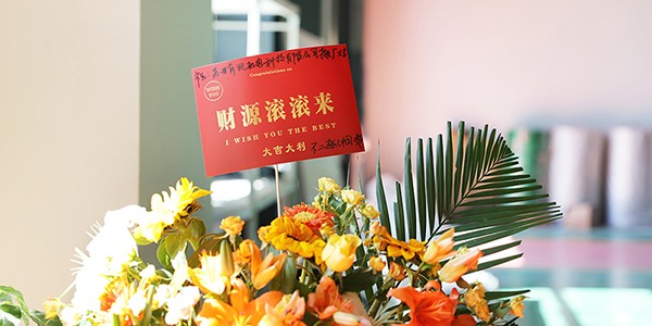 喜訊！筑夢(mèng)新起點(diǎn)，奮進(jìn)新征程！蘇州前迅機(jī)電喬遷新址！