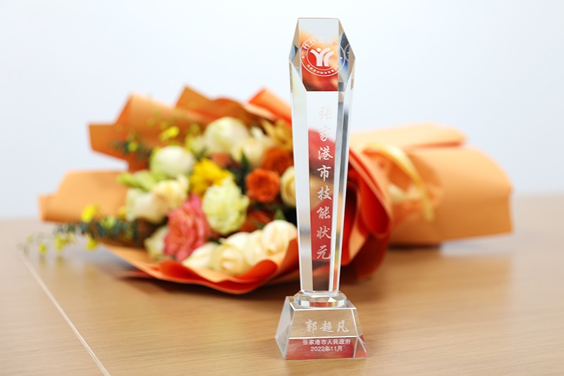 張家港市技能狀元 獎(jiǎng)牌