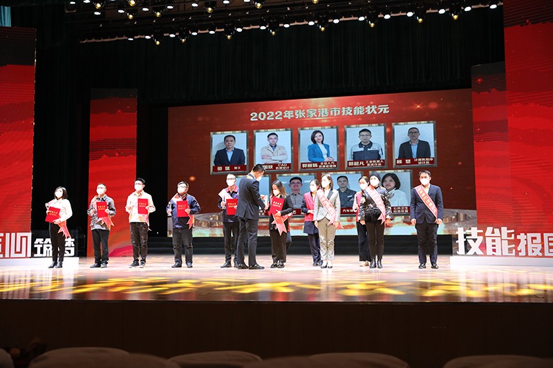 頒獎(jiǎng)典禮現(xiàn)場(chǎng)照片