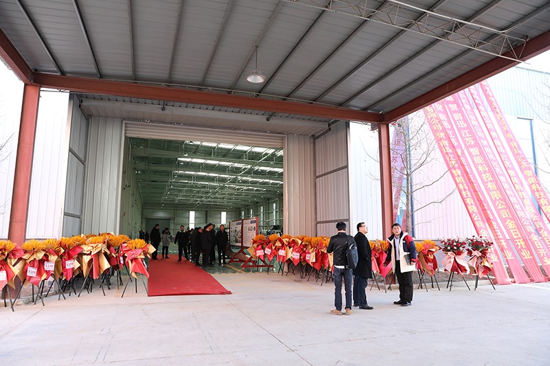 前迅(江蘇)智能科技開業(yè)典禮 圖2