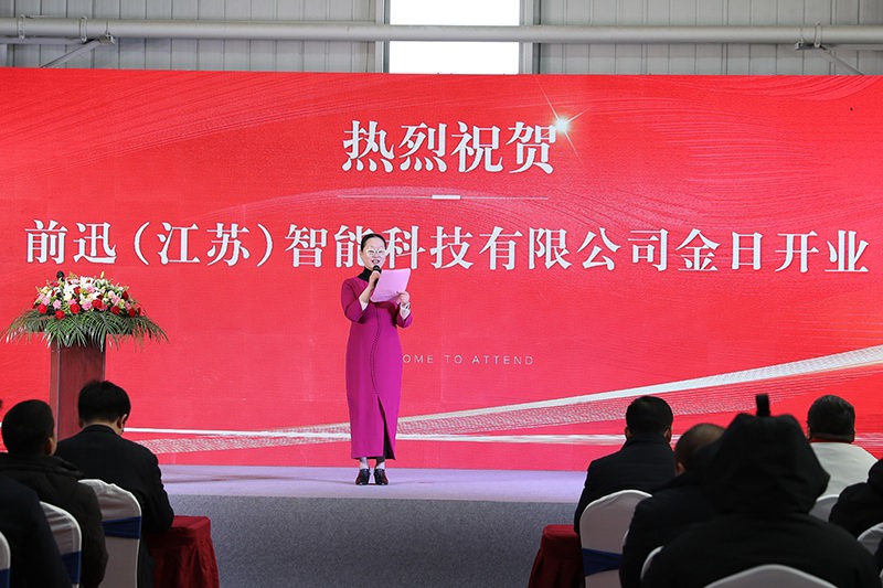 開業(yè)典禮主持人王莉女士介紹出席本次活動的領(lǐng)導(dǎo)和嘉賓