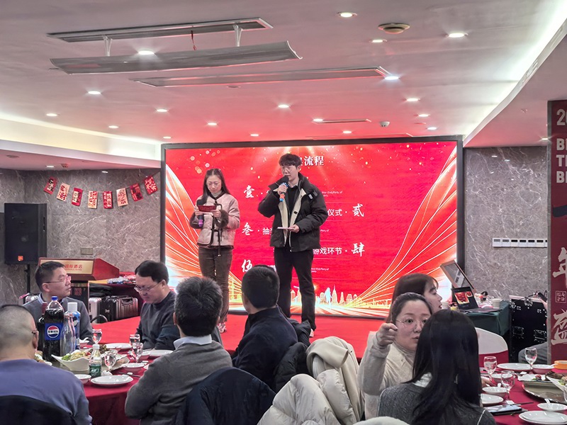 2025前迅公司年會盛典 圖1