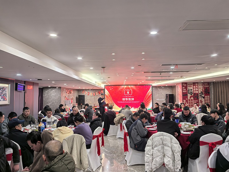 2025前迅公司年會盛典 圖2