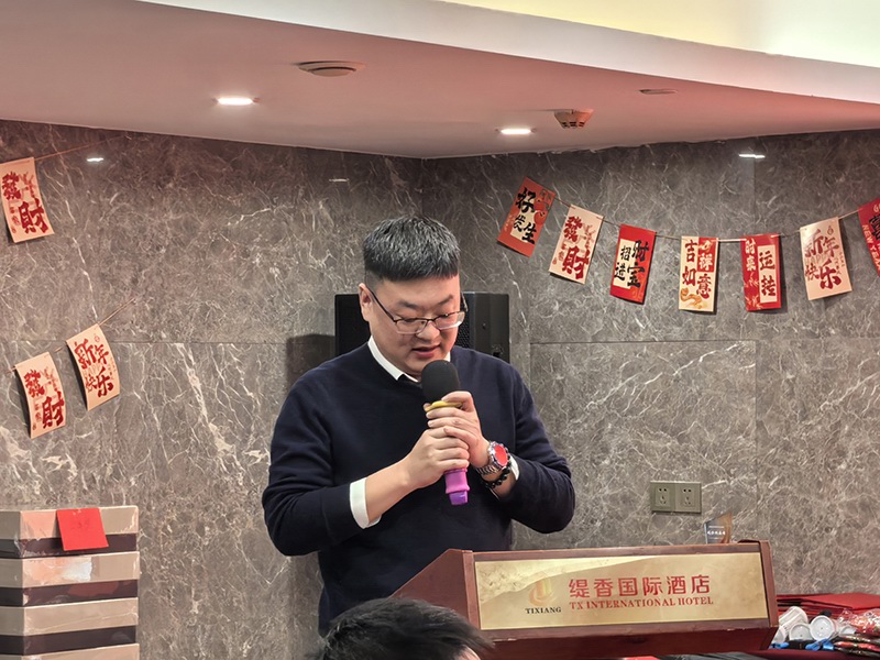 2025前迅公司年會盛典 圖3