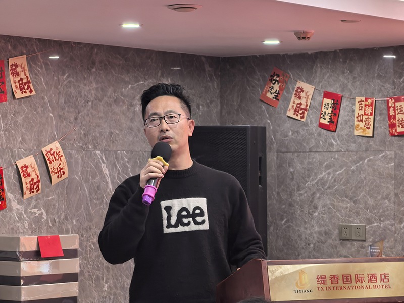 2025前迅公司年會盛典 圖4