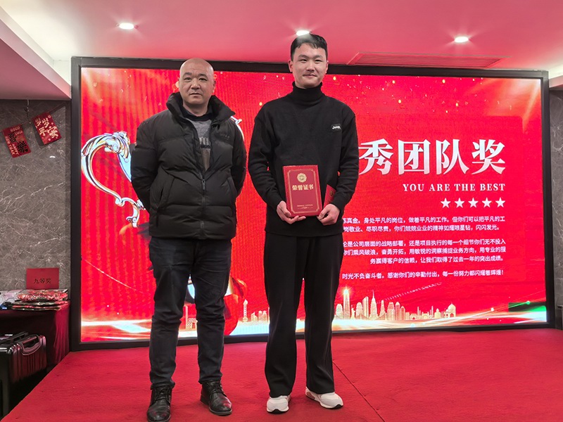 2025前迅公司年會盛典 圖8