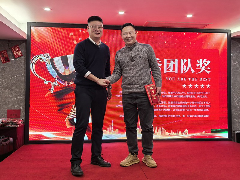 2025前迅公司年會盛典 圖9