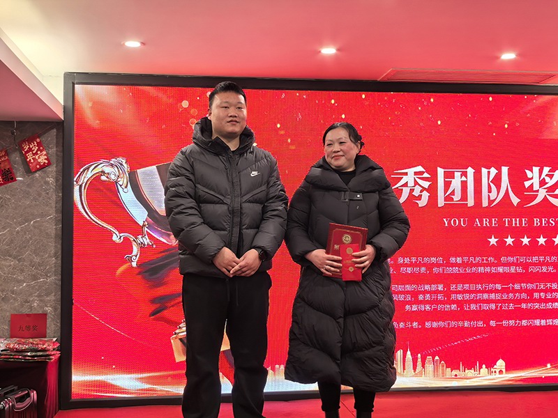 2025前迅公司年會盛典 圖10