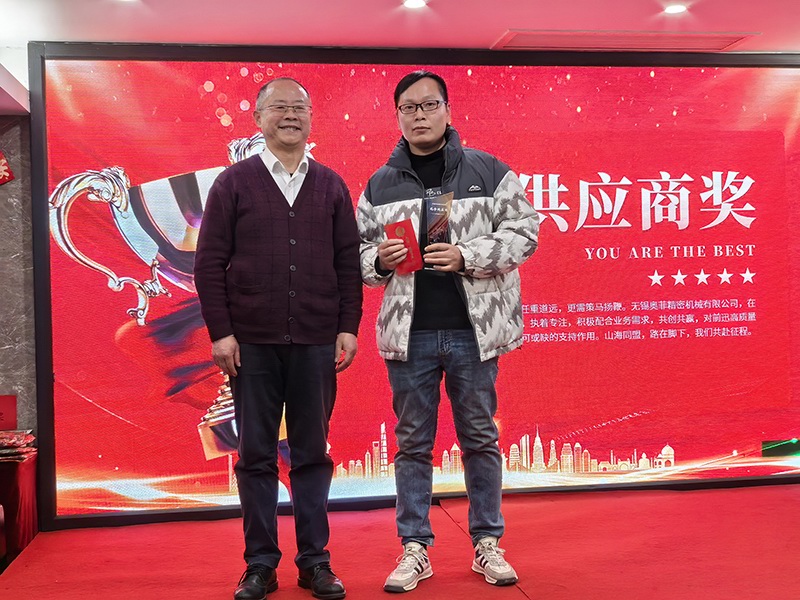 2025前迅公司年會盛典 圖11