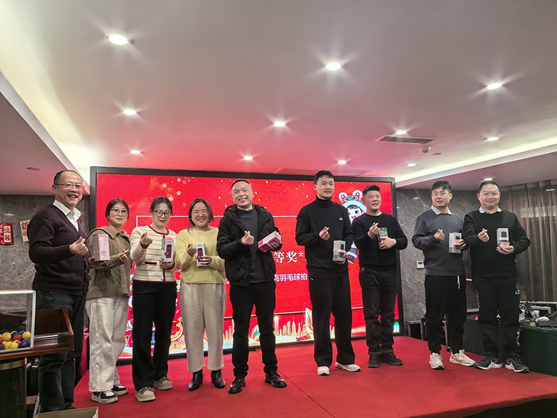 2025前迅公司年會盛典 圖13