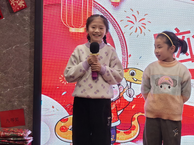 2025前迅公司年會盛典 圖15