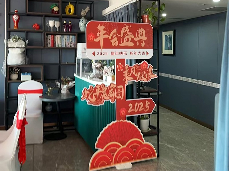 2025前迅公司年會盛典 圖29