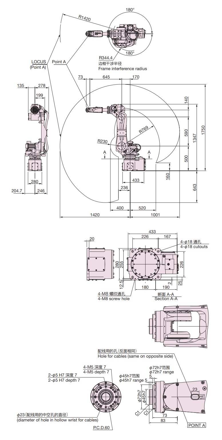 NACHI 多功能機(jī)器人 MC10S 外形尺寸及動(dòng)作范圍