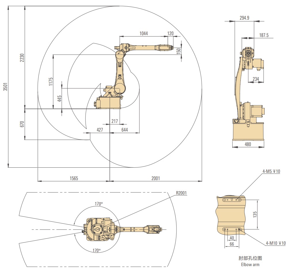 外形尺寸及運(yùn)動(dòng)范圍