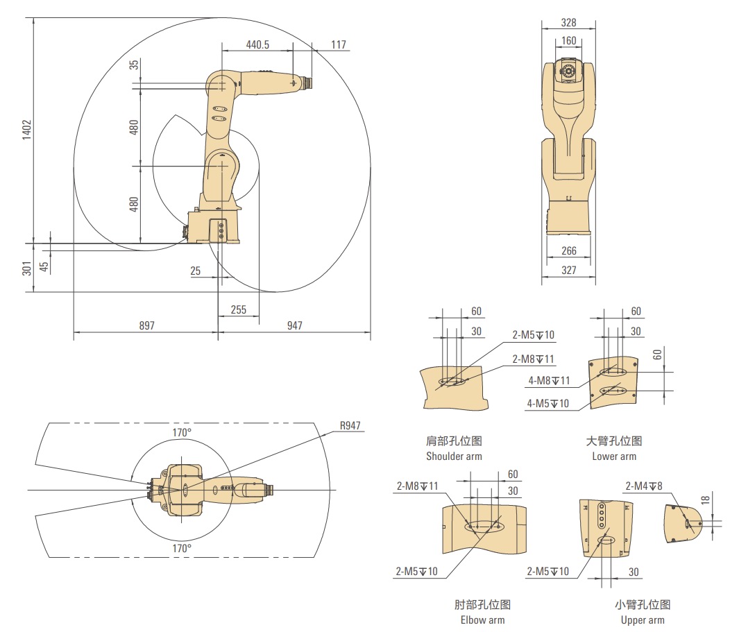 配天工業(yè)機(jī)器人AIR12-940外形尺寸及運動范圍