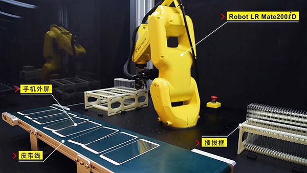 手機外屏插拔框裝載卸載