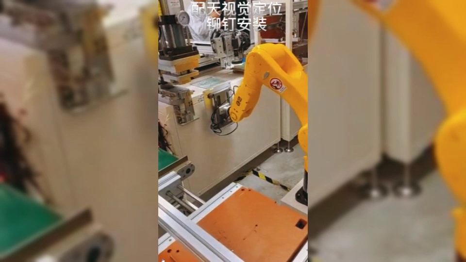 汽車行業(yè)視覺(jué)鉚釘安裝